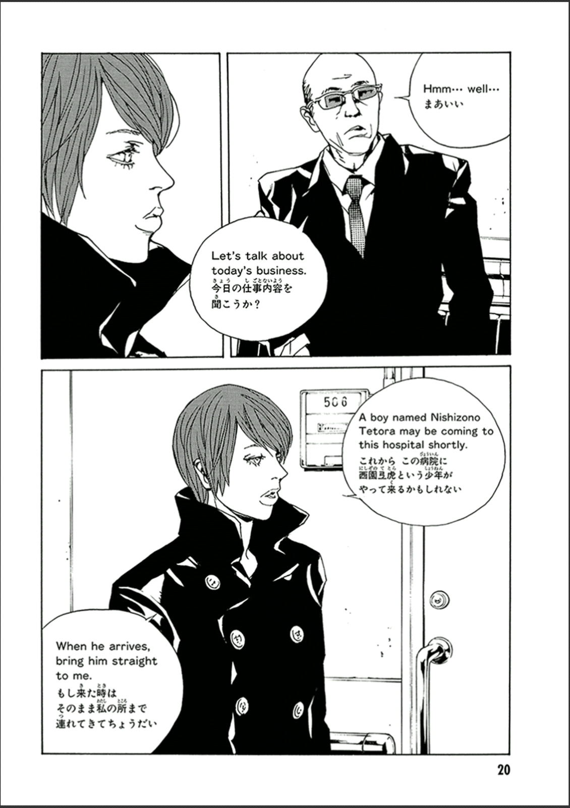 Page 19