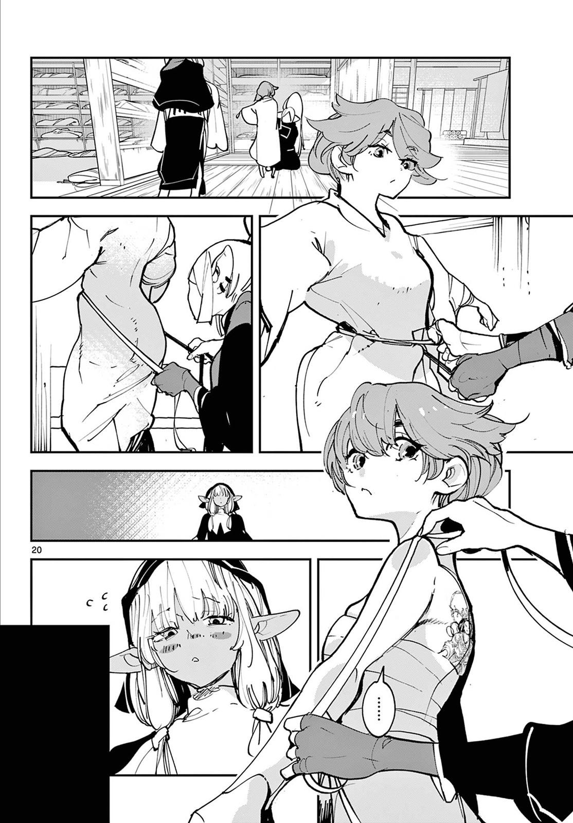 Page 19