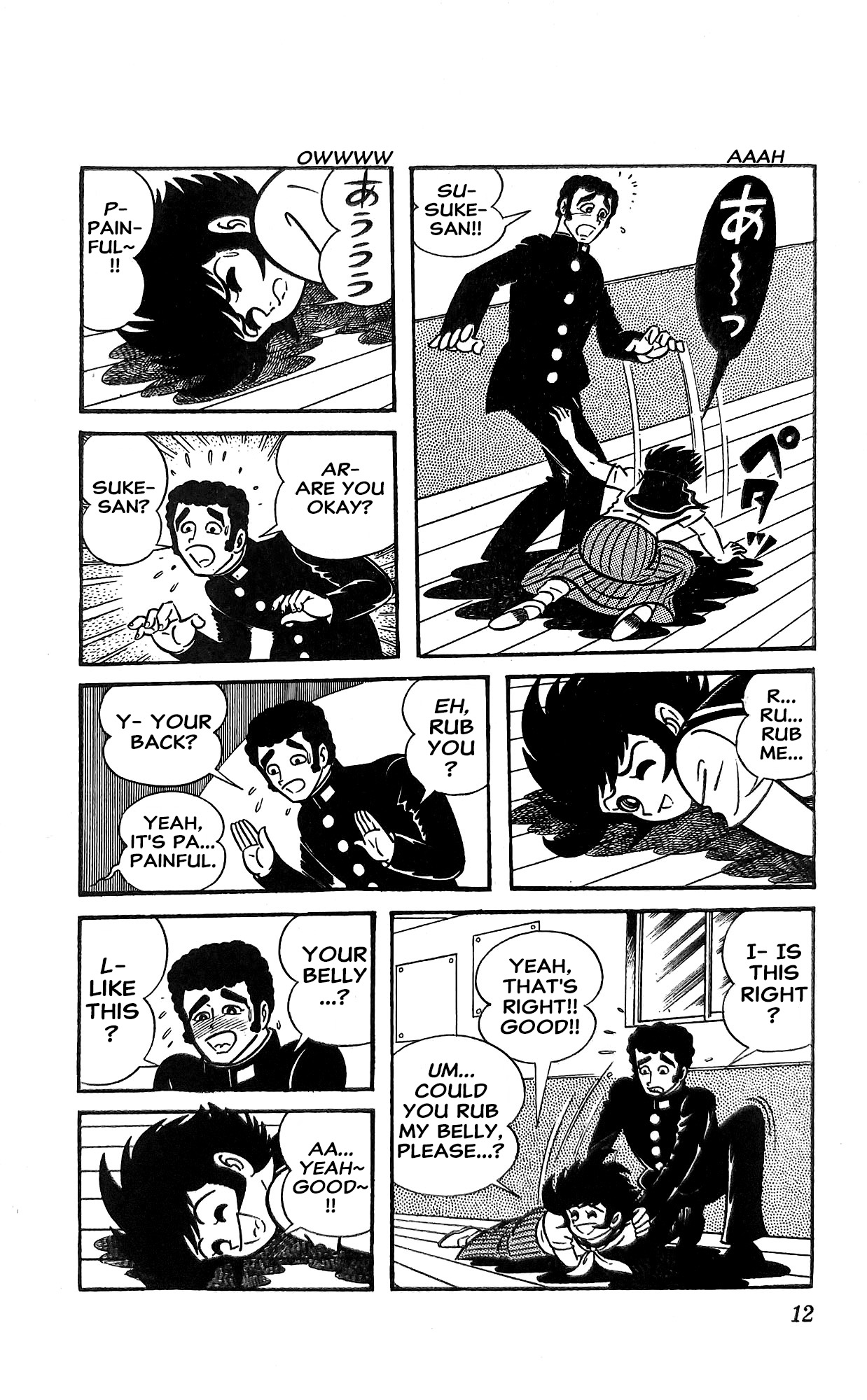 Page 19