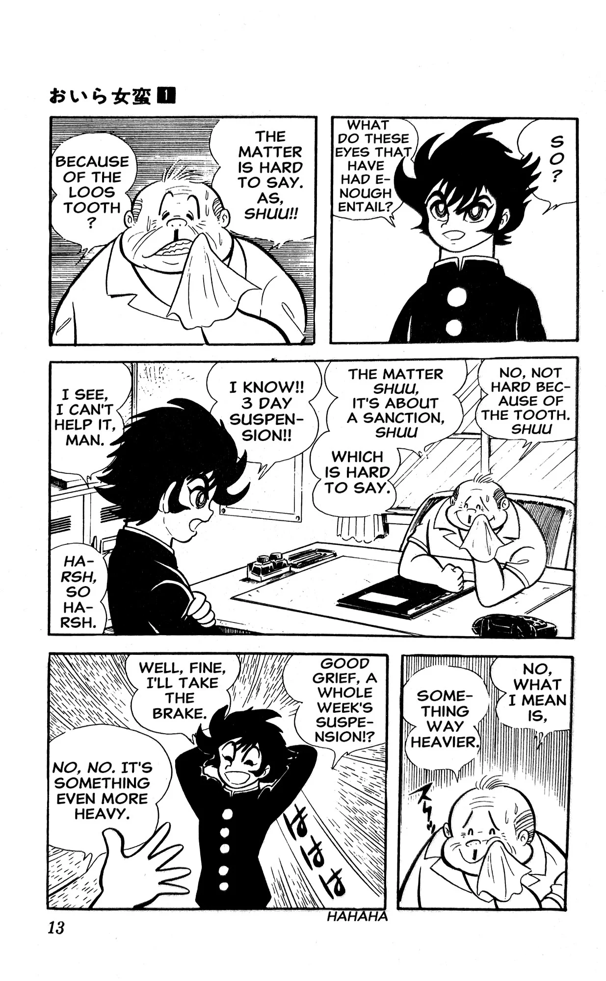 Page 19