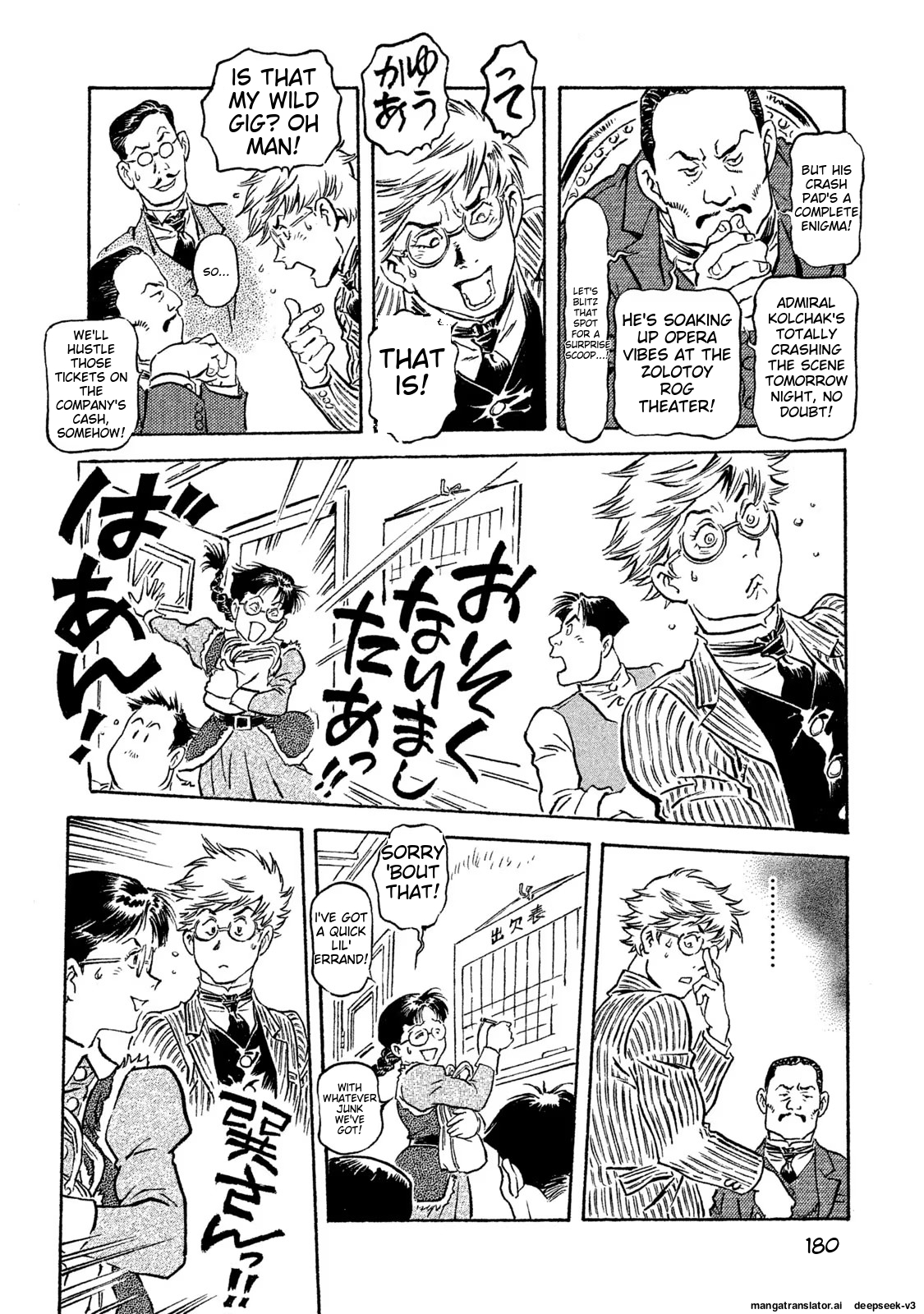 Page 181