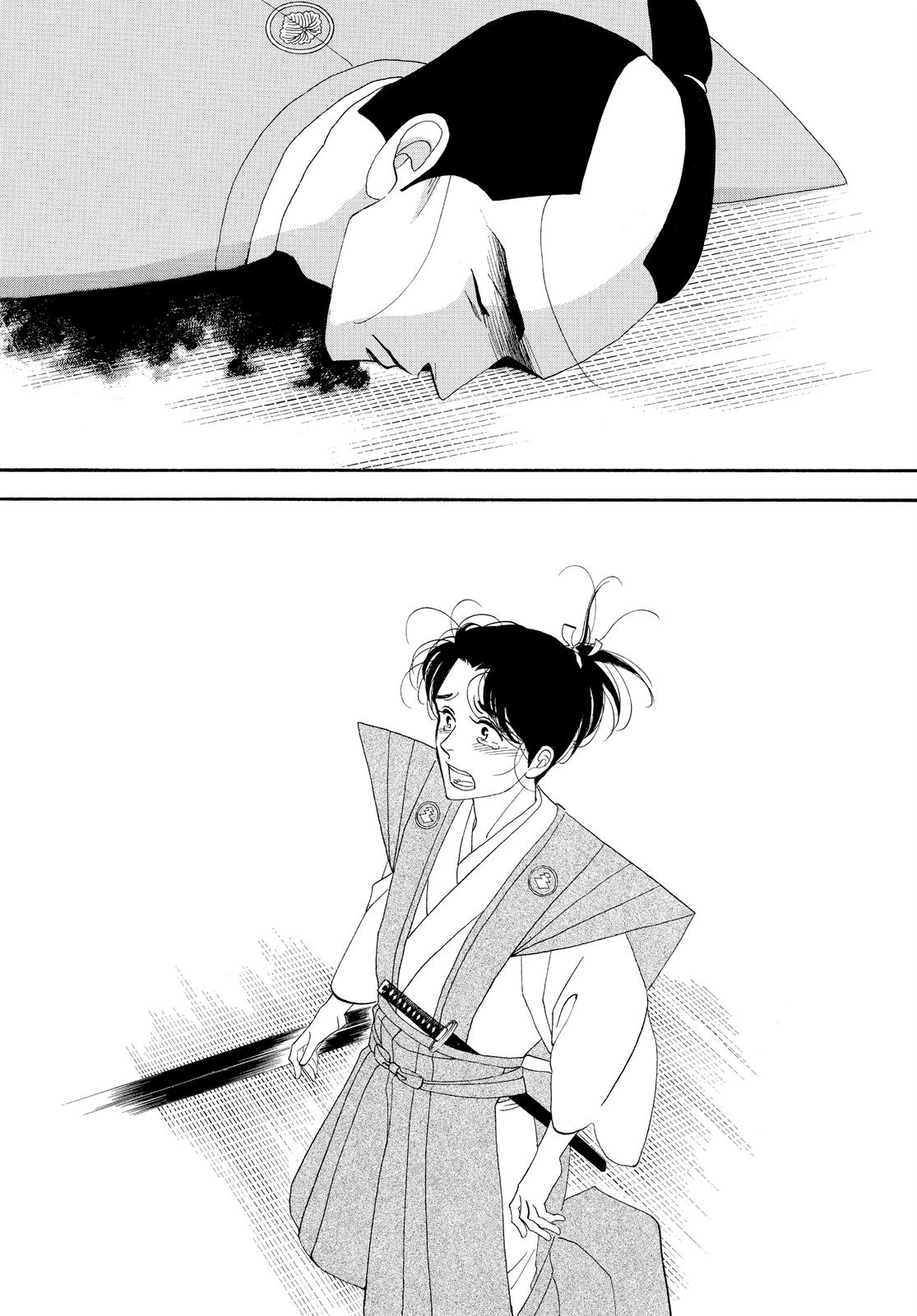 Page 181