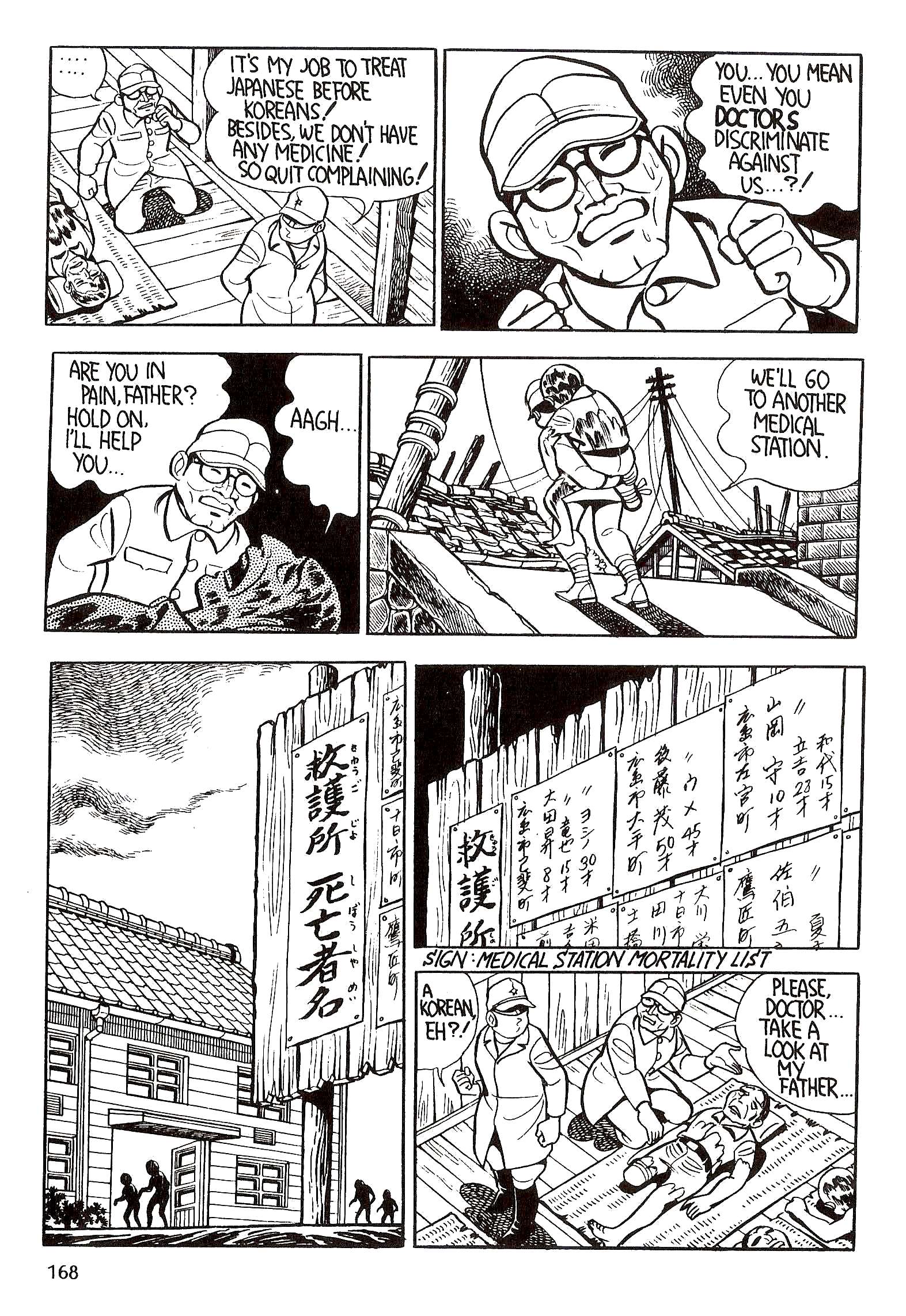 Page 181