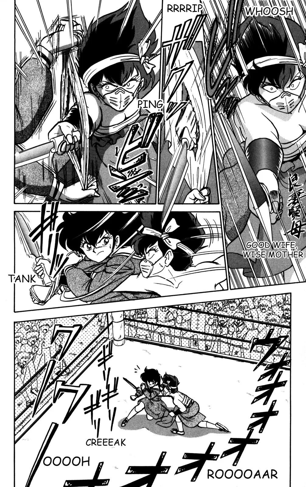 Page 181