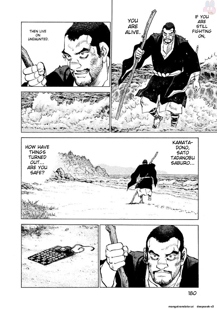 Page 181