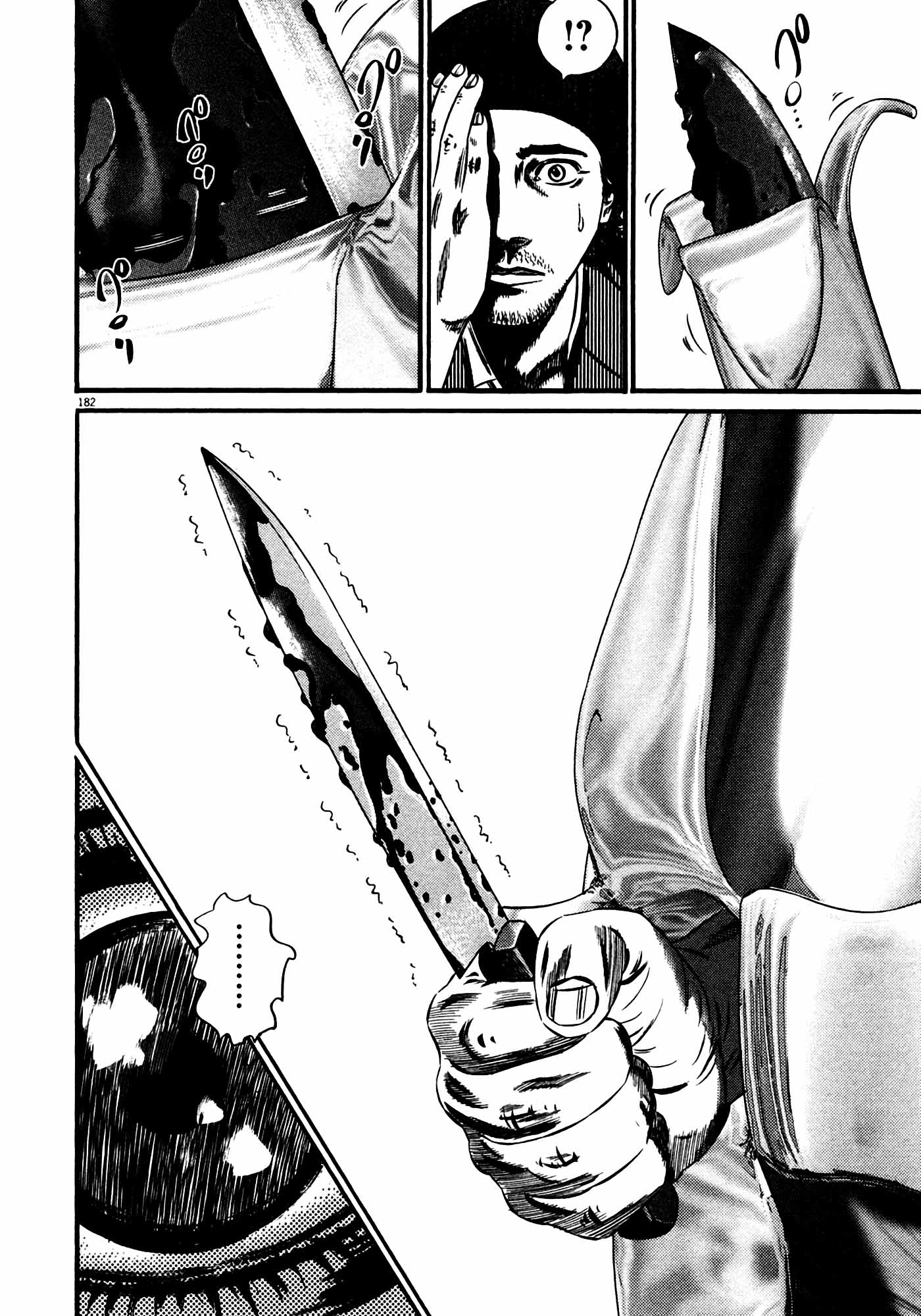Page 181