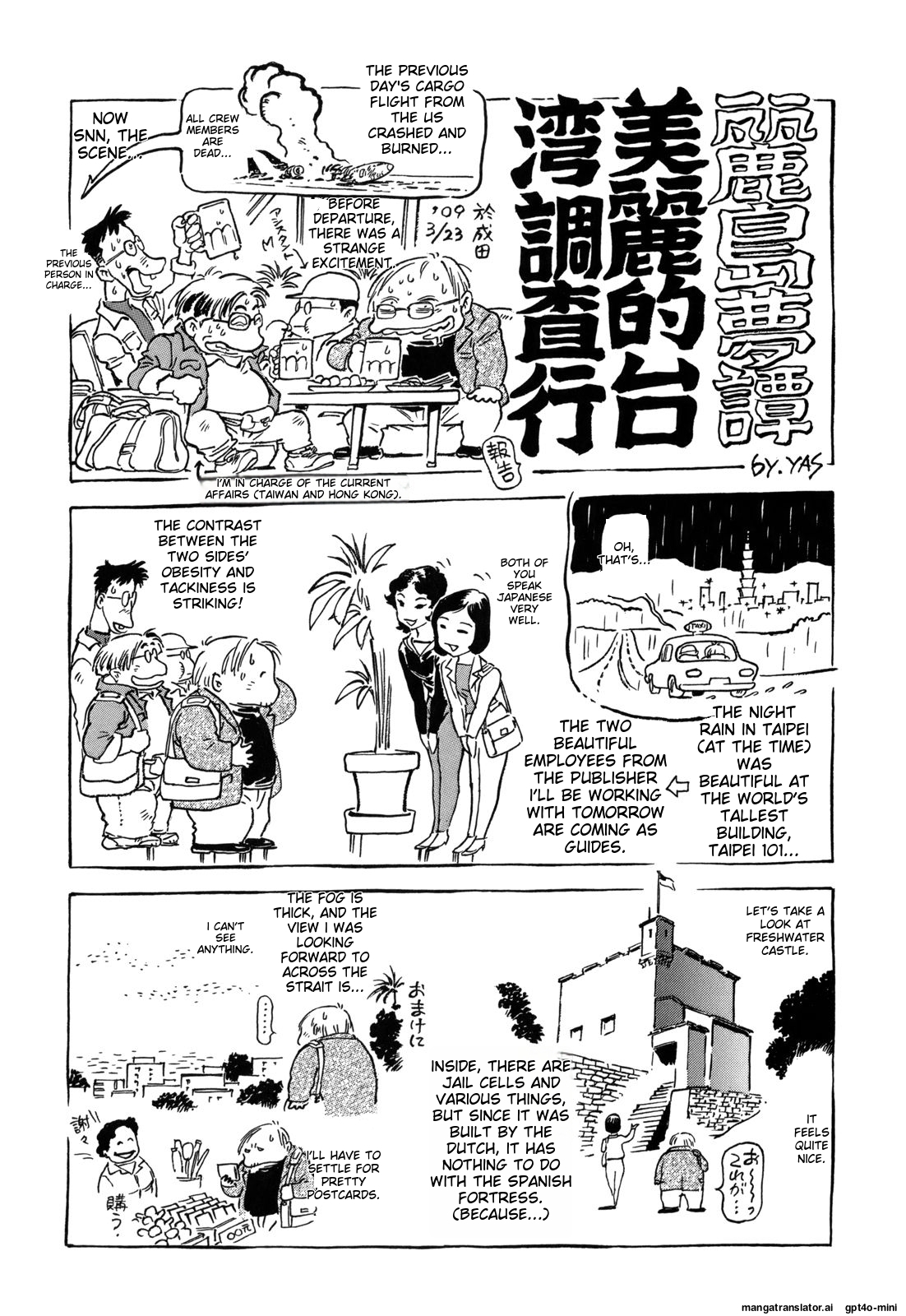 Page 182