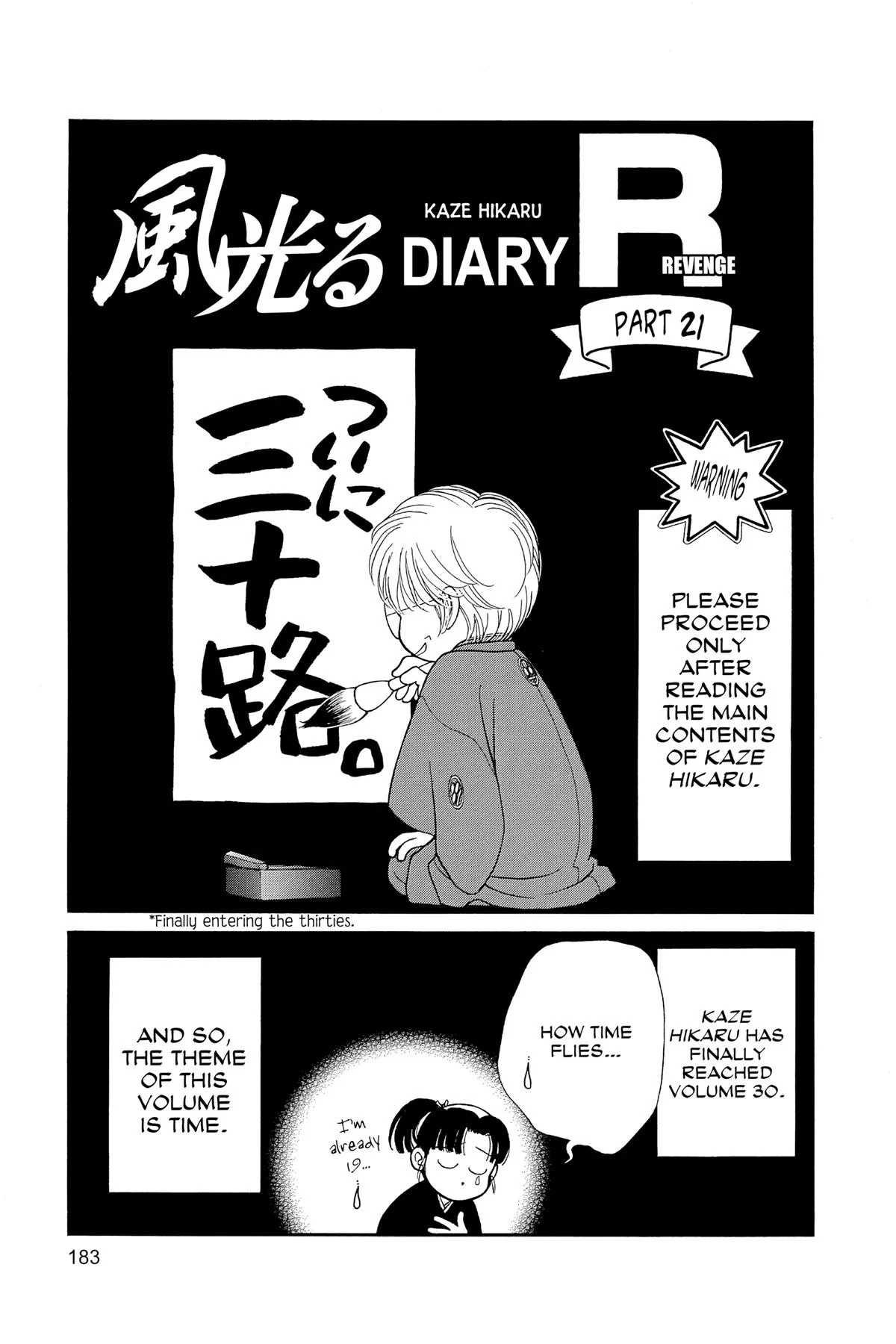 Page 182