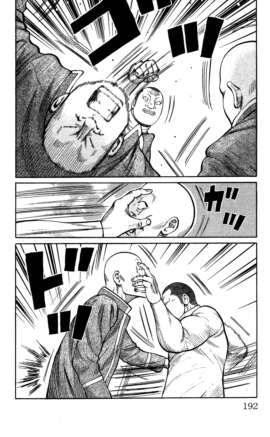 Page 181