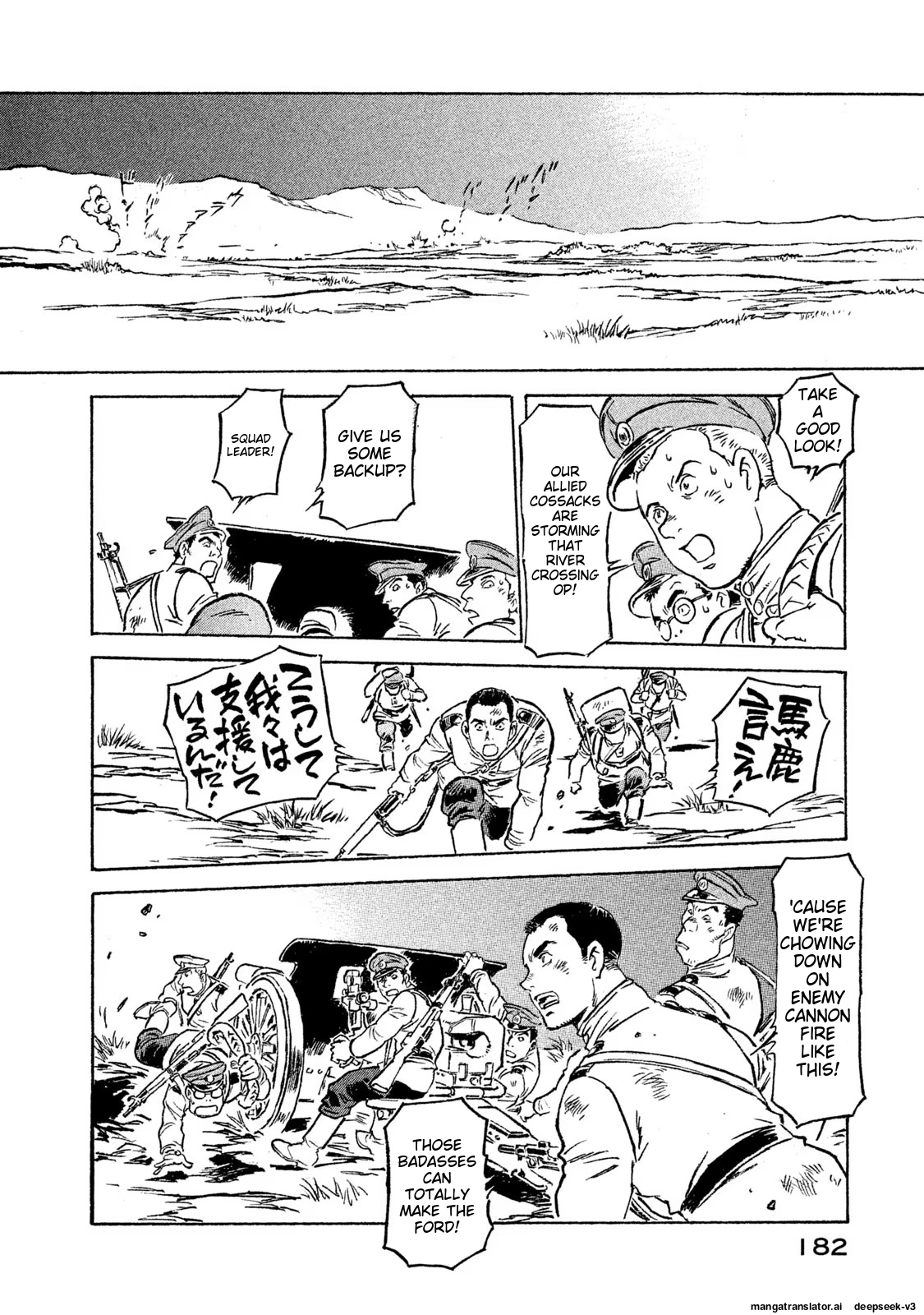Page 183