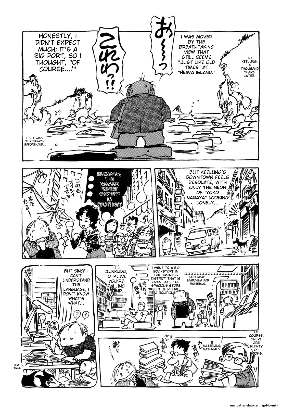 Page 183