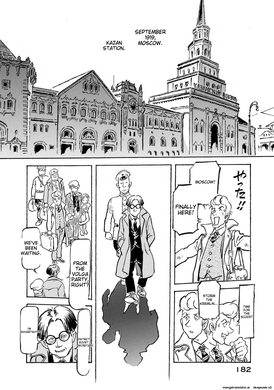 Page 183
