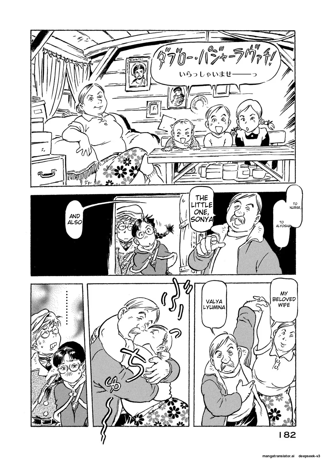 Page 183