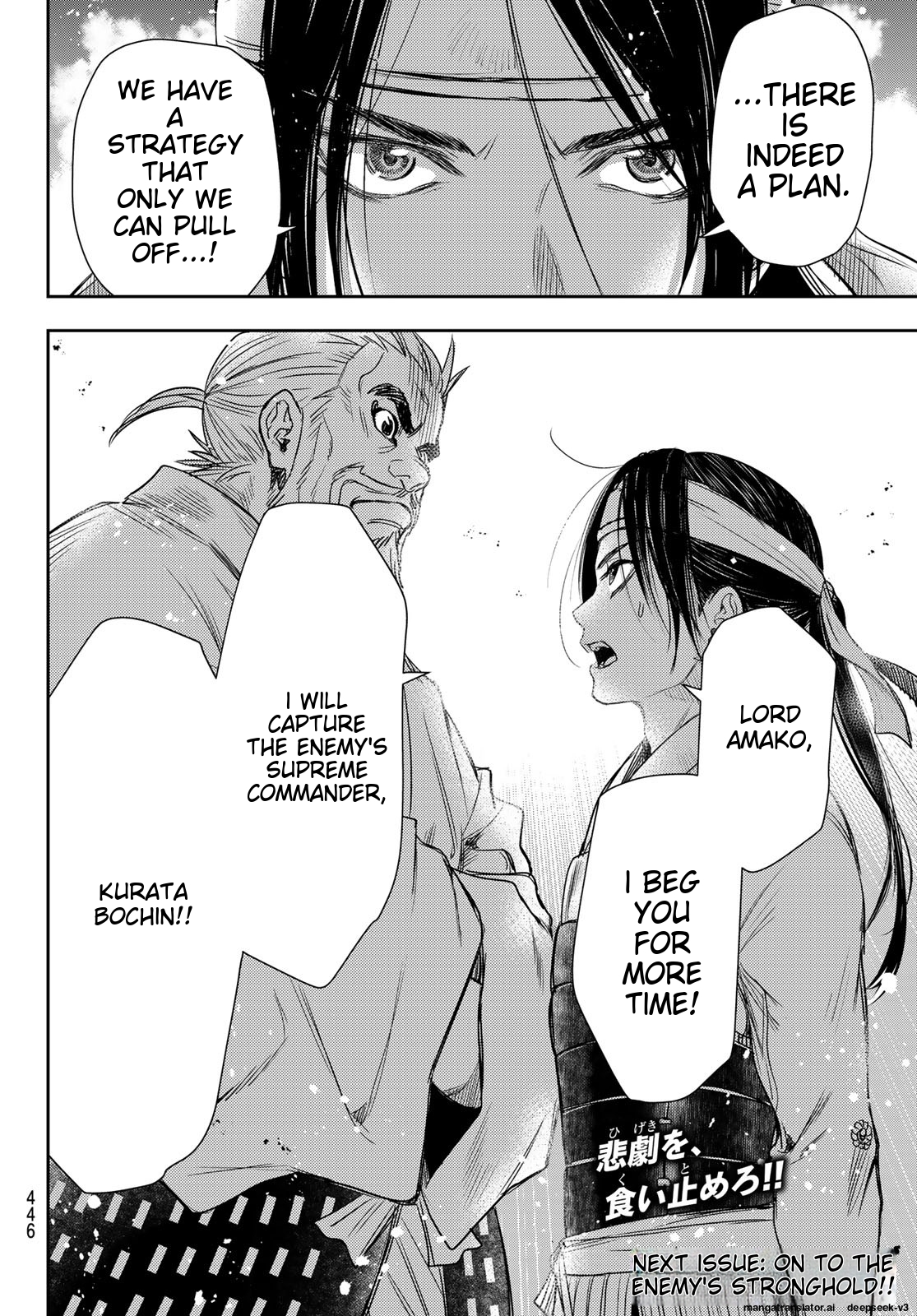 Page 183