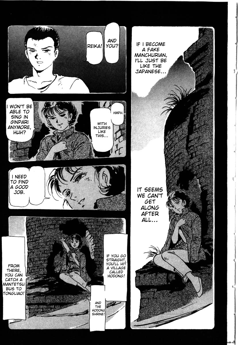 Page 183