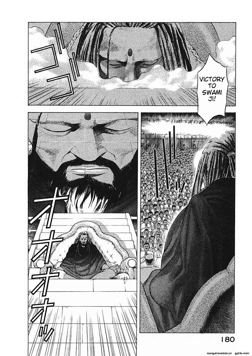 Page 183