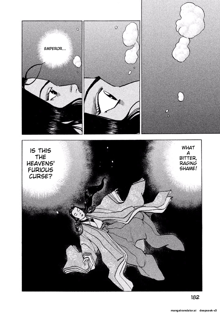 Page 183