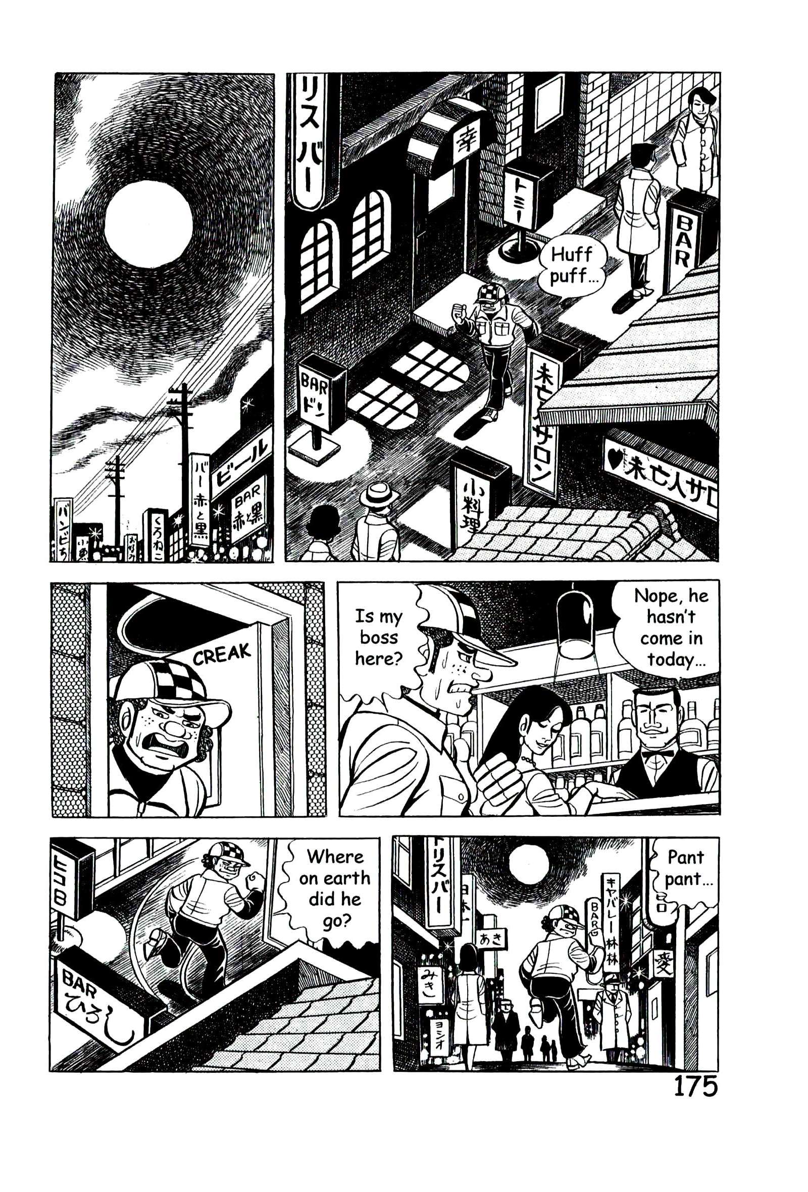 Page 184