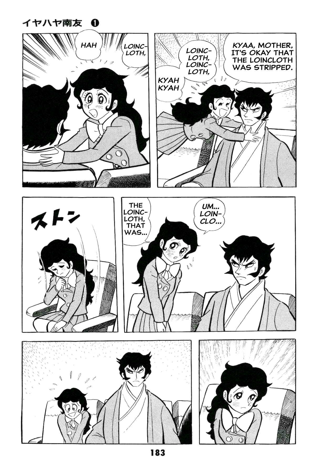 Page 184