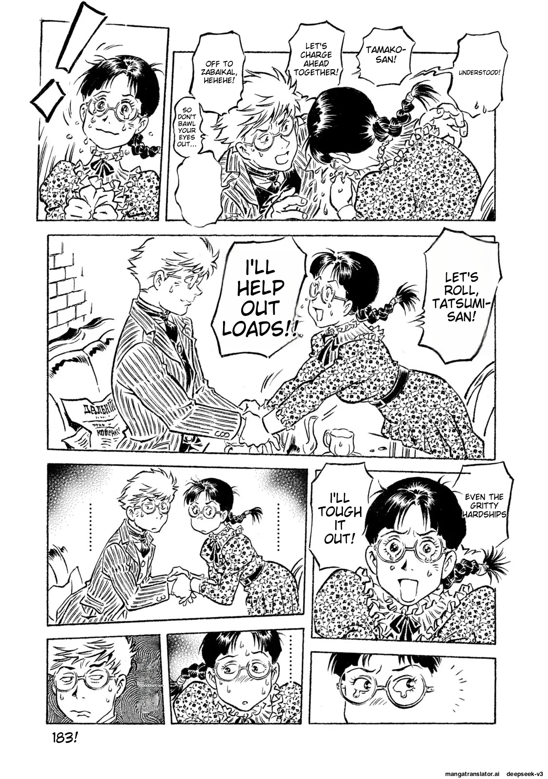 Page 184
