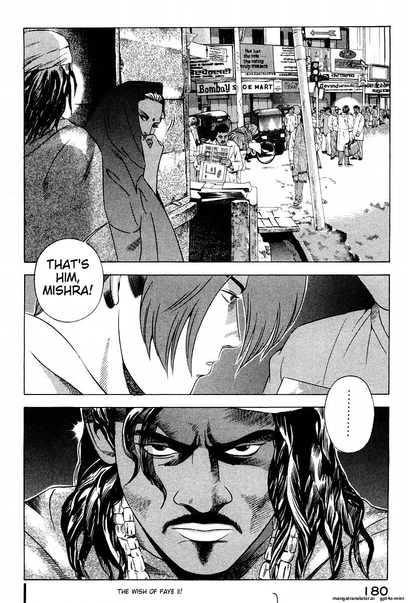 Page 184