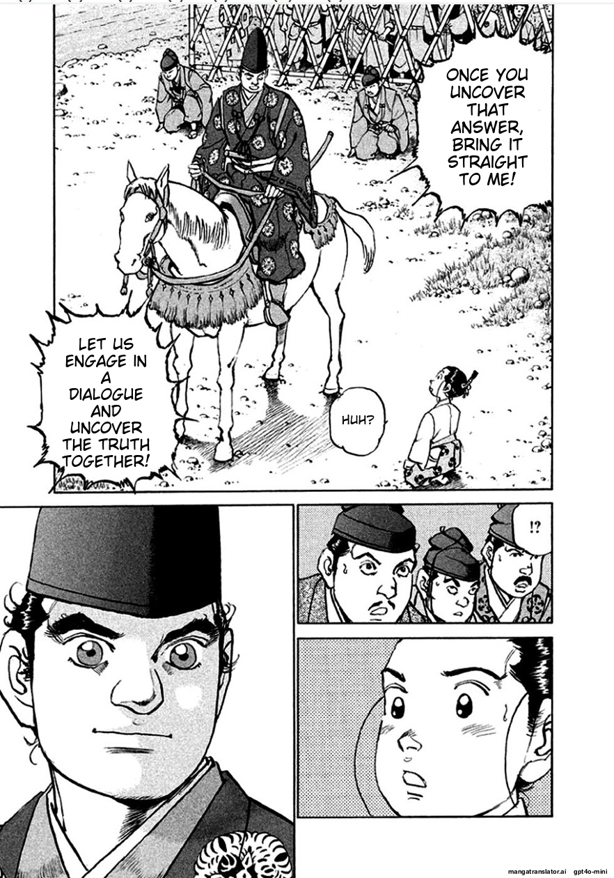 Page 184