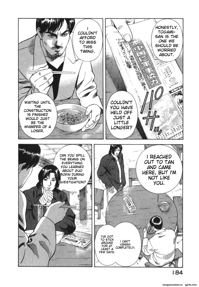 Page 184