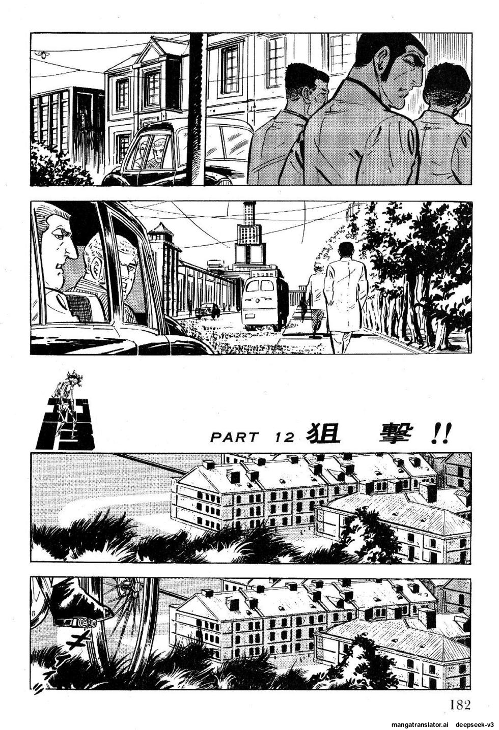 Page 184