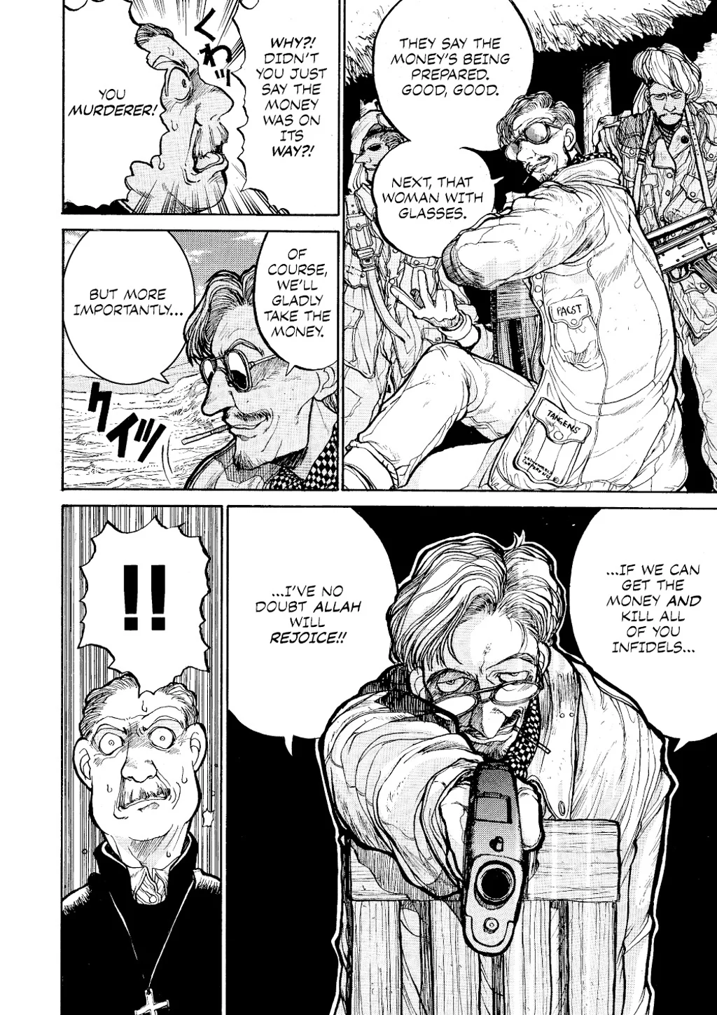 Page 184