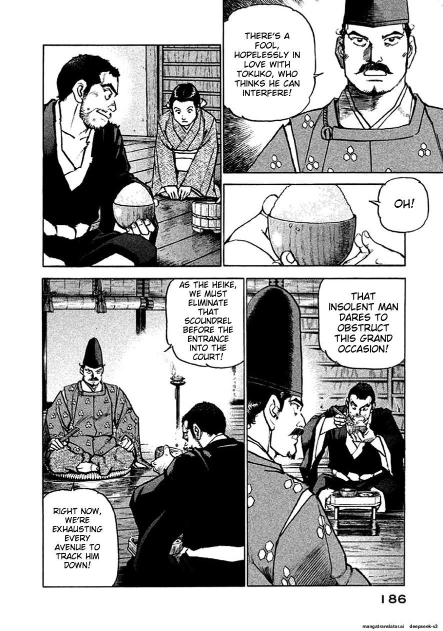 Page 184