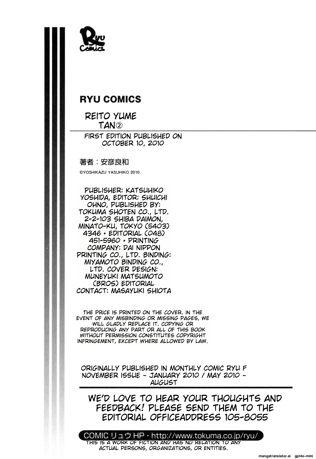 Page 184