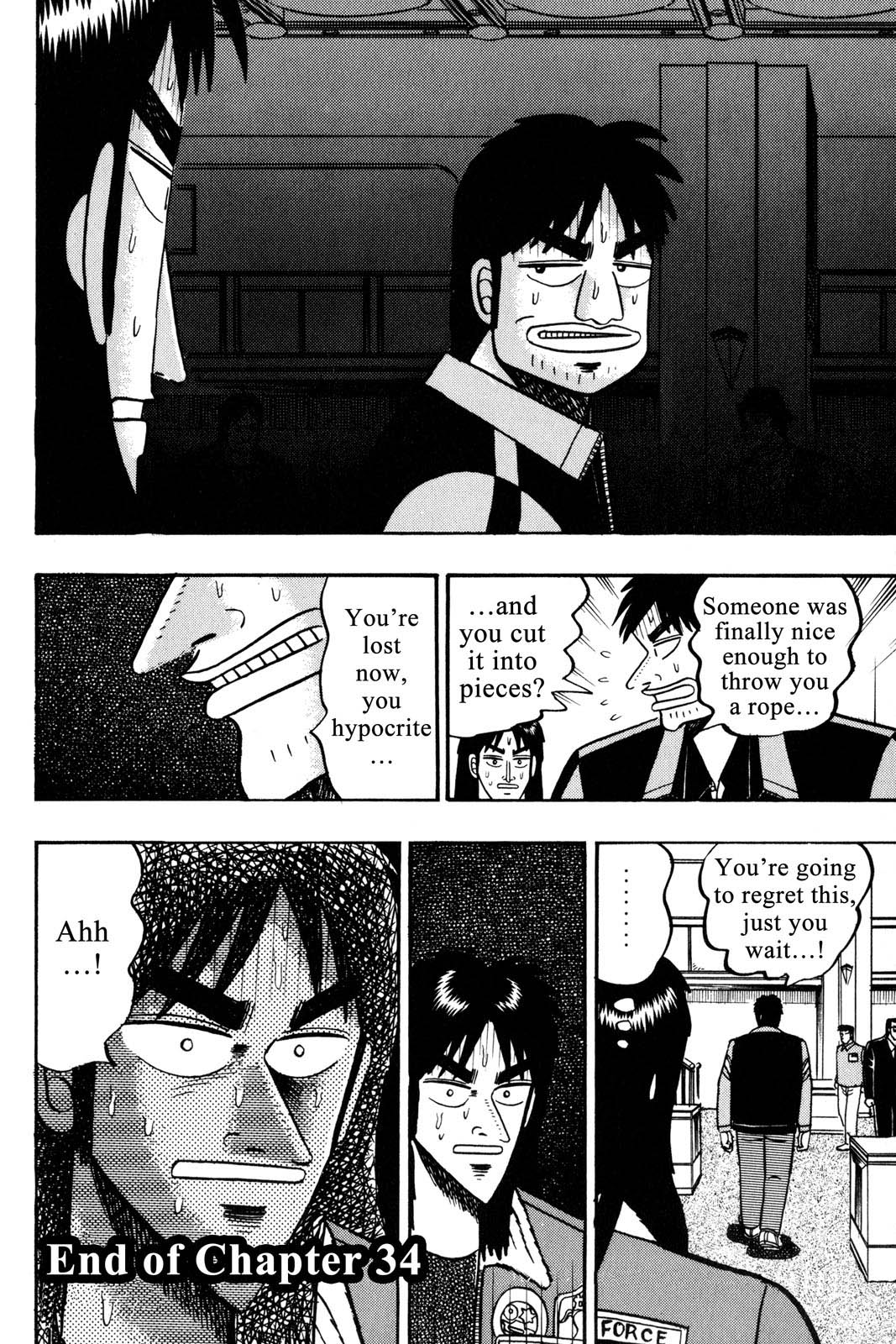 Page 184