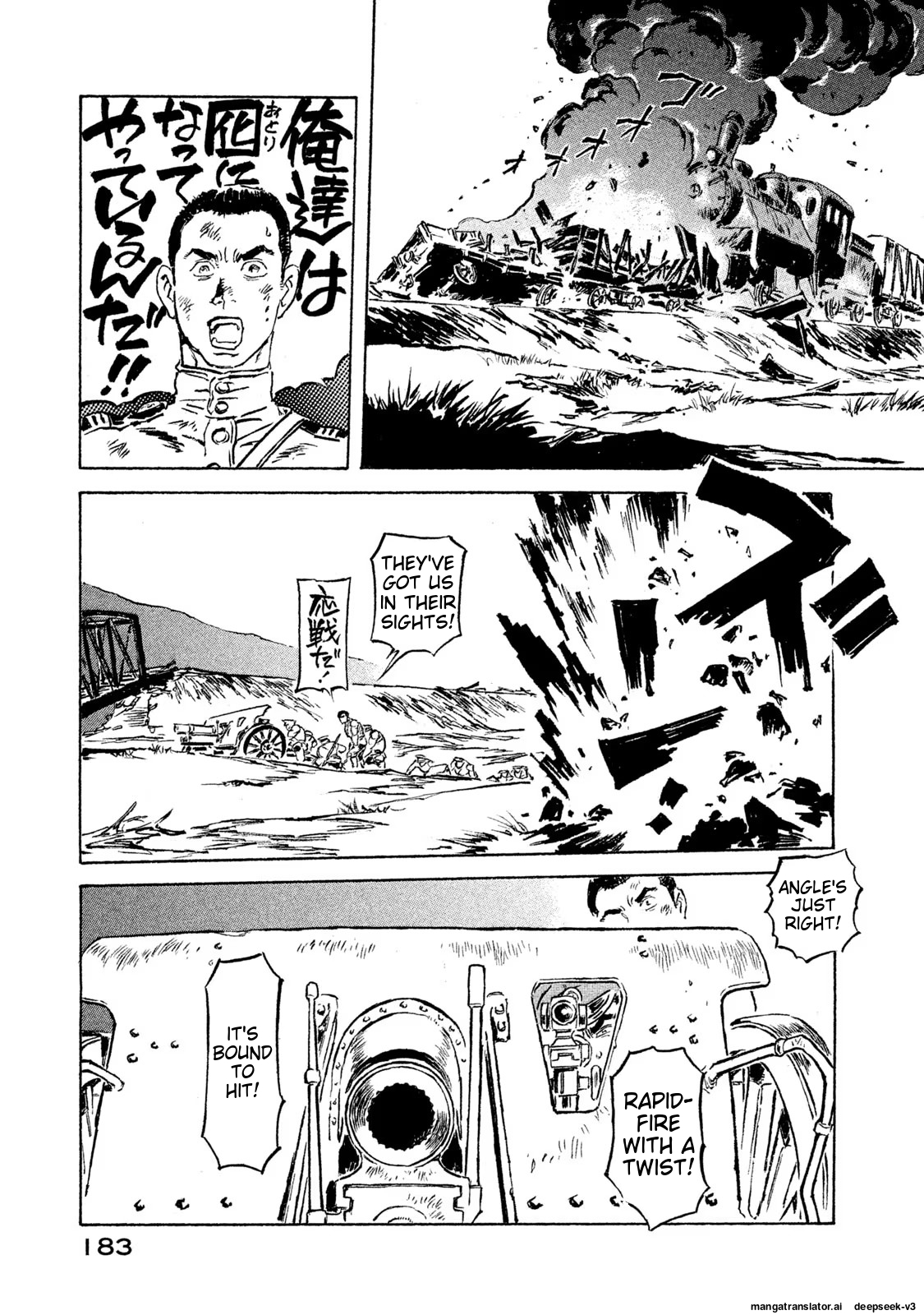 Page 184