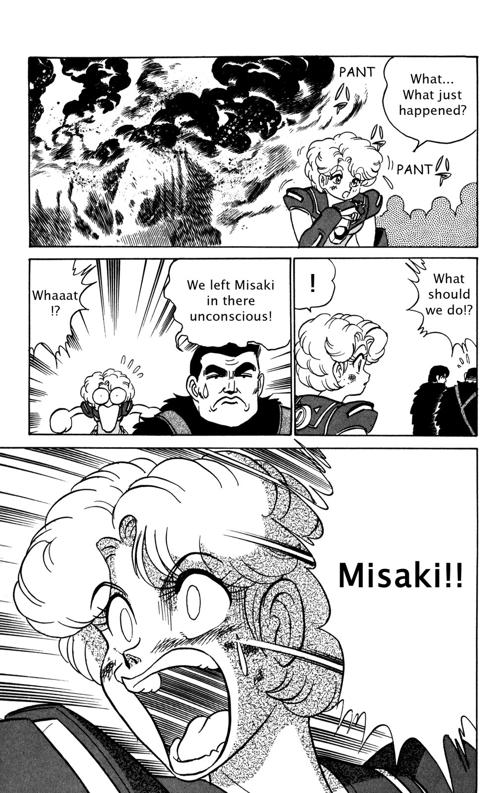 Page 184