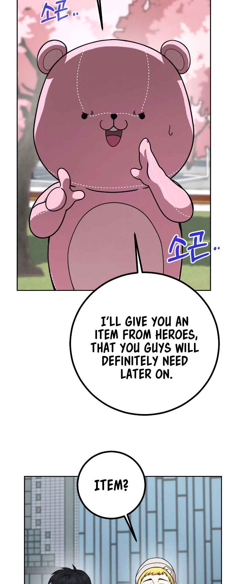 Page 184