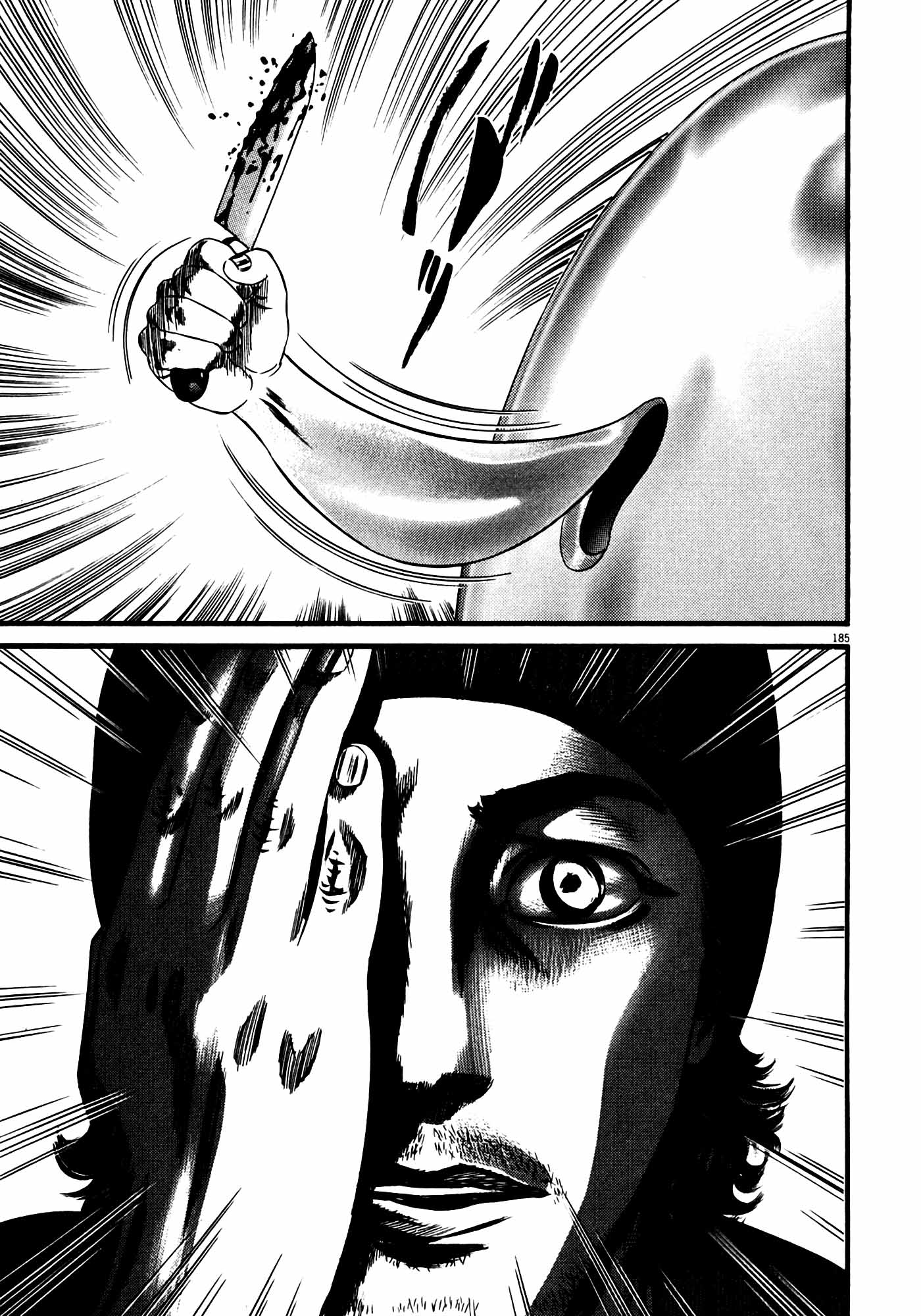 Page 184