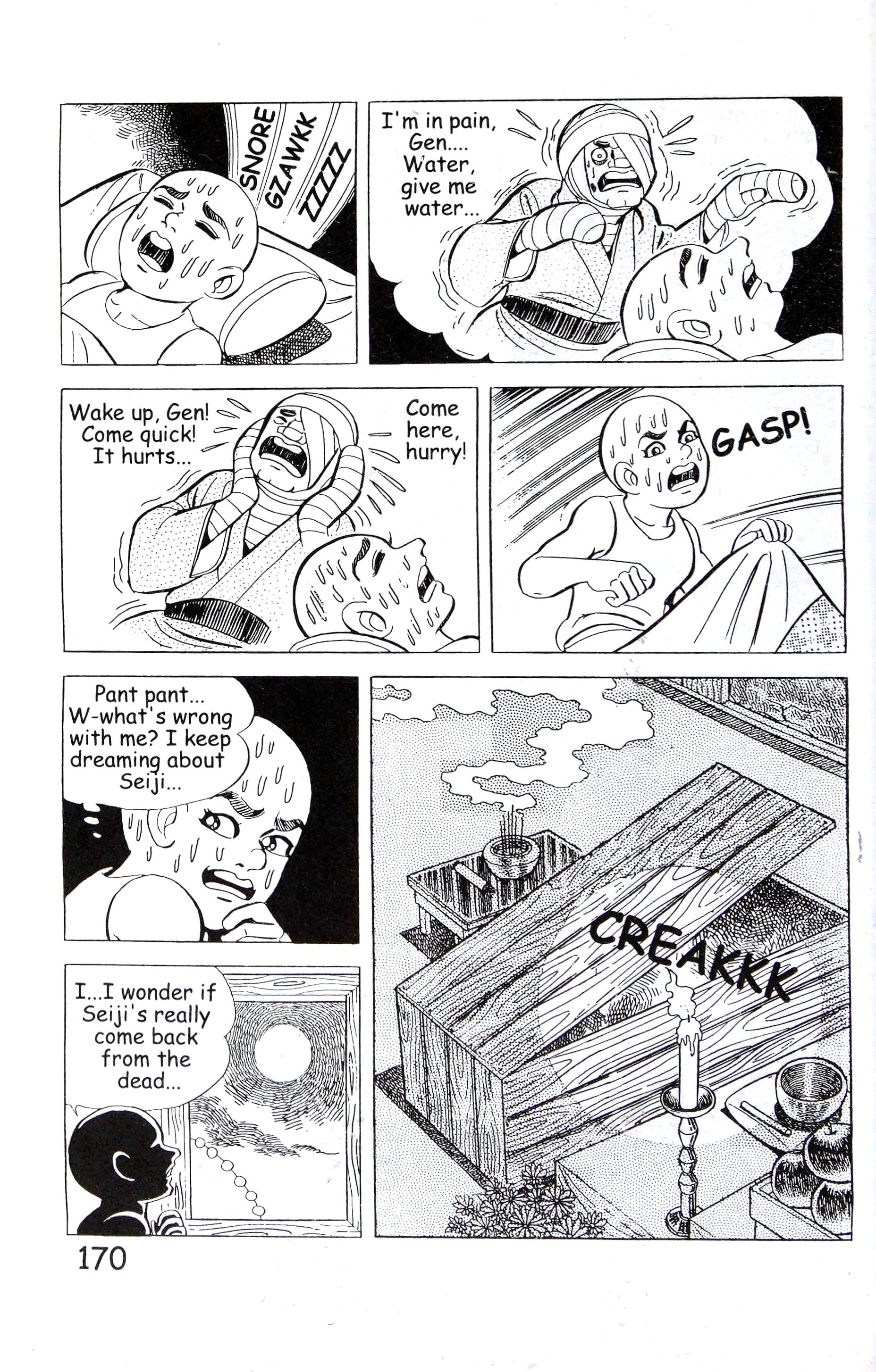 Page 184
