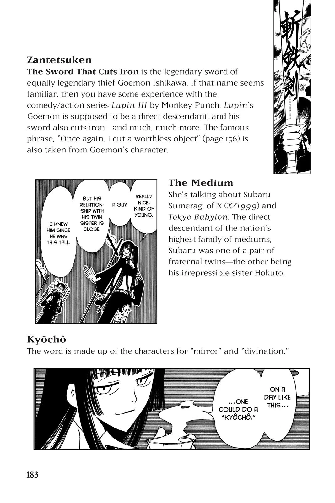 Page 184