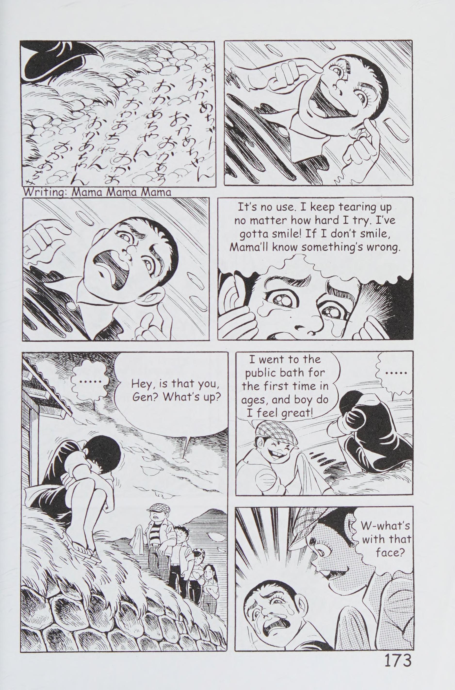 Page 184