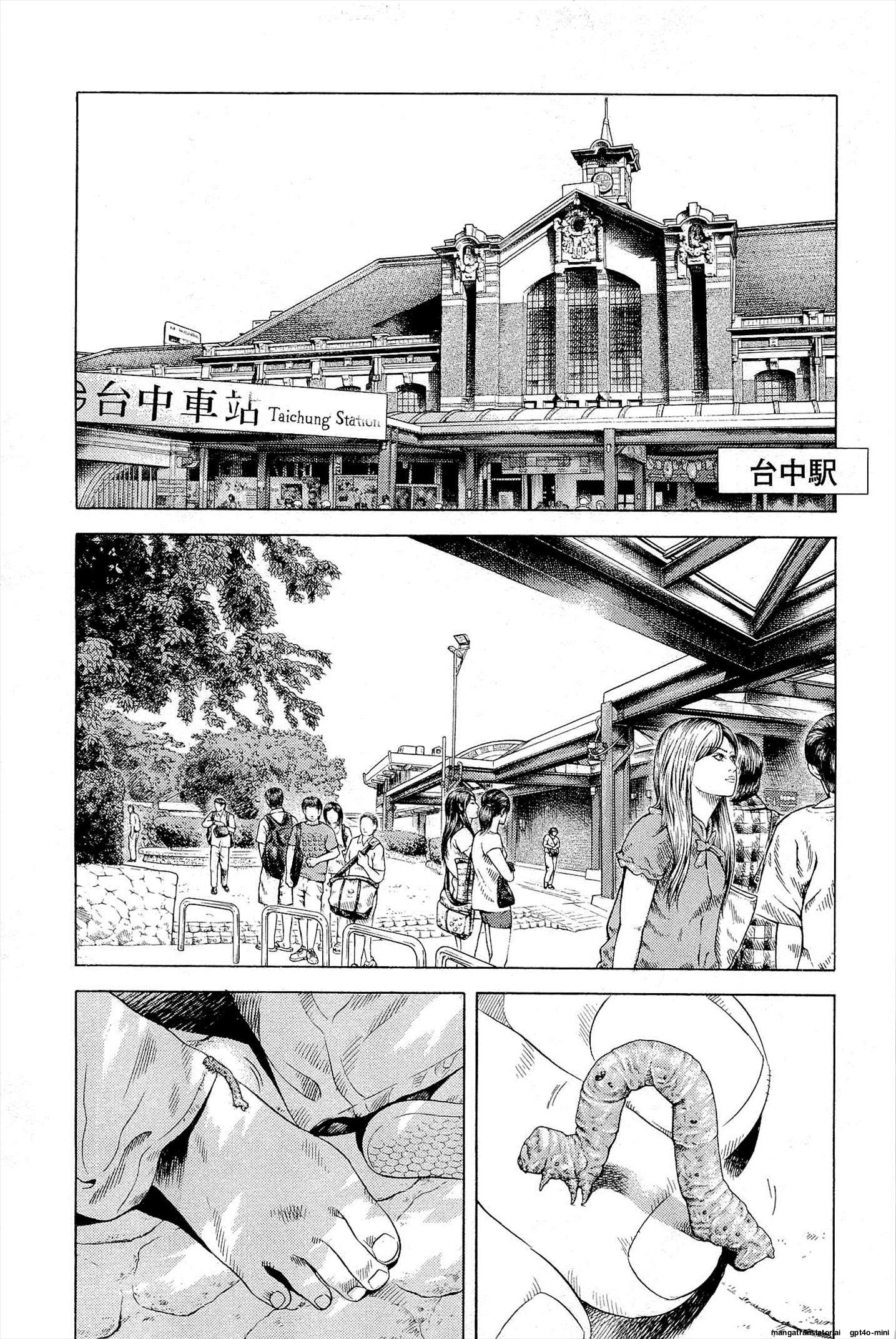 Page 184