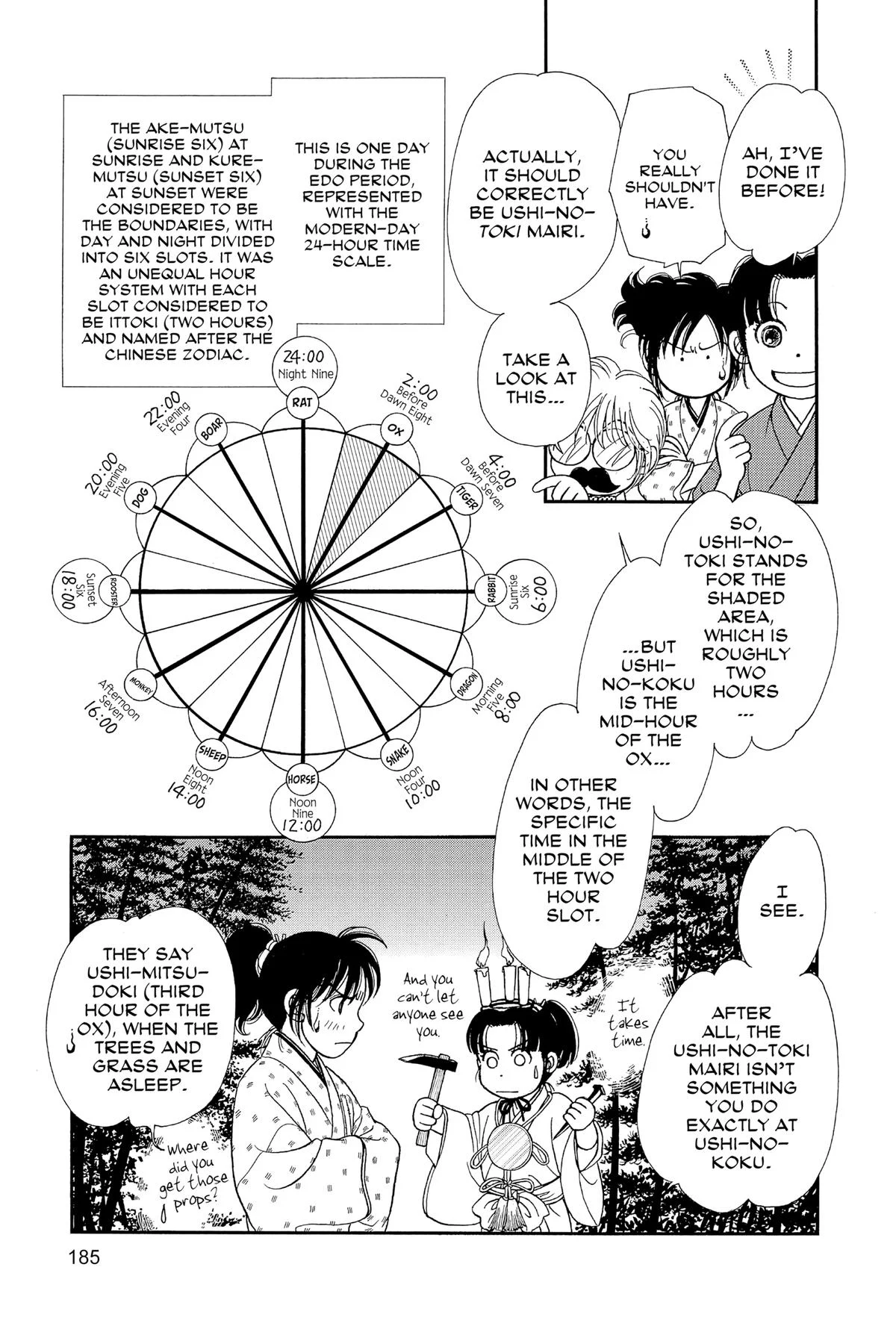 Page 184