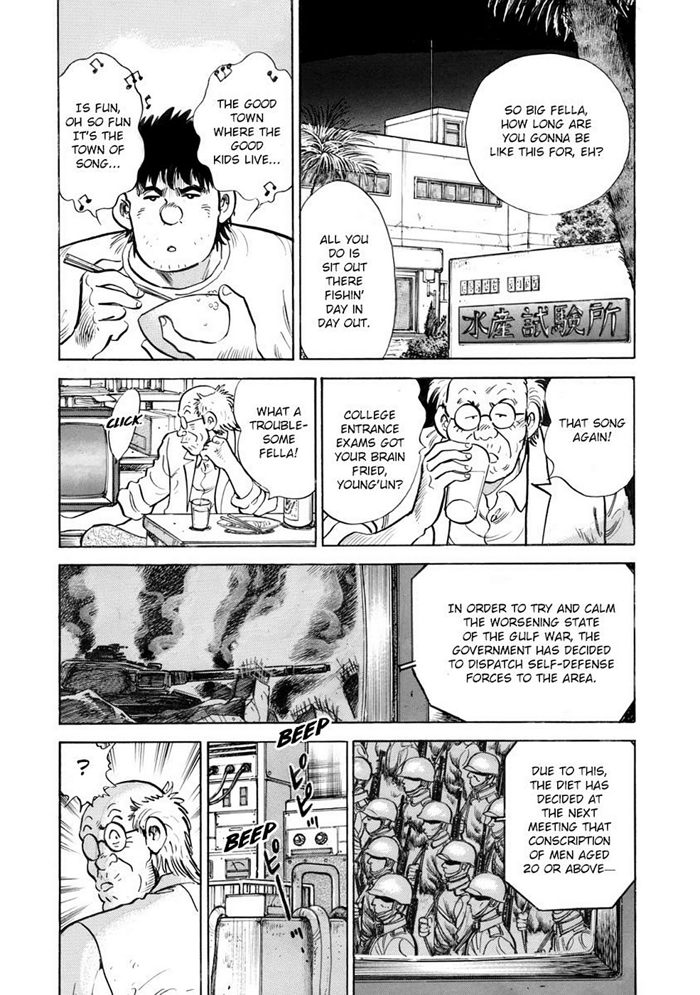 Page 184