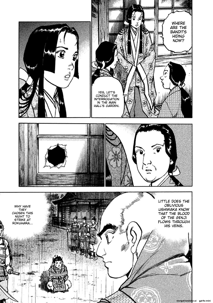 Page 184