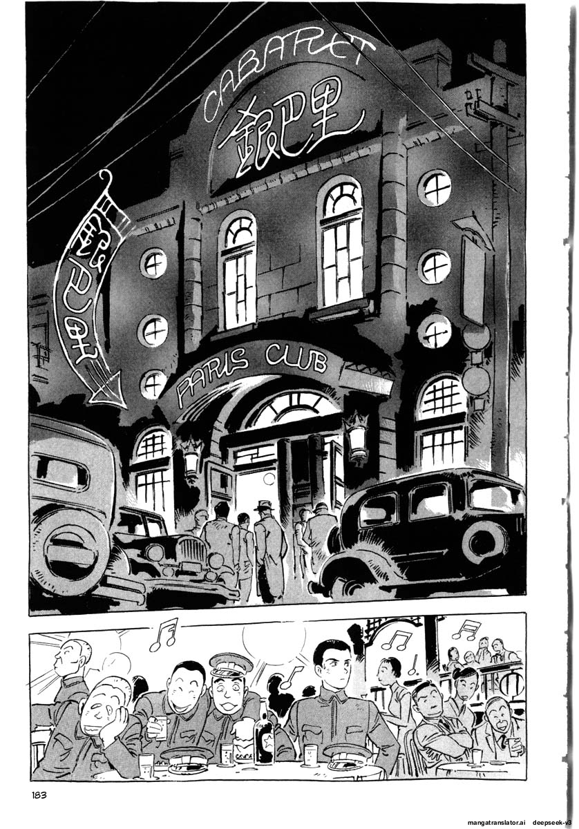 Page 185