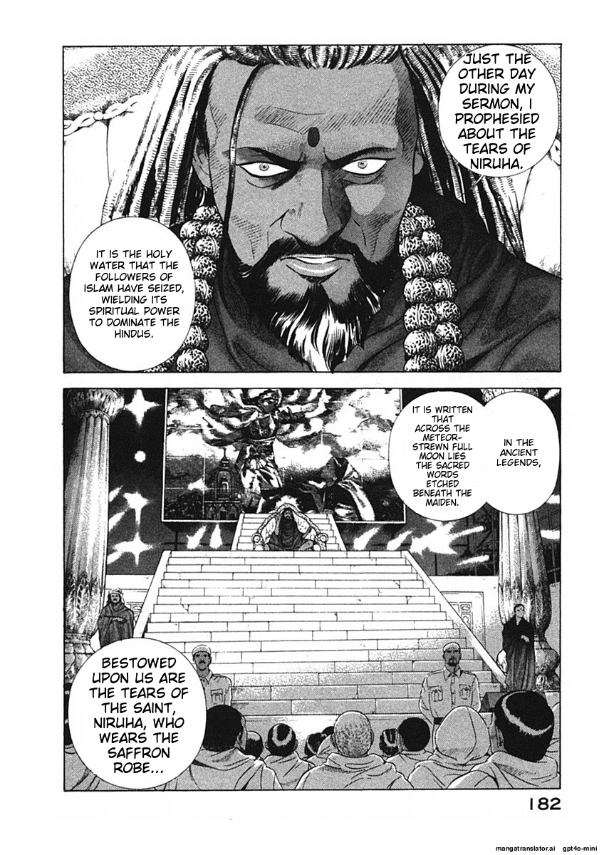 Page 185