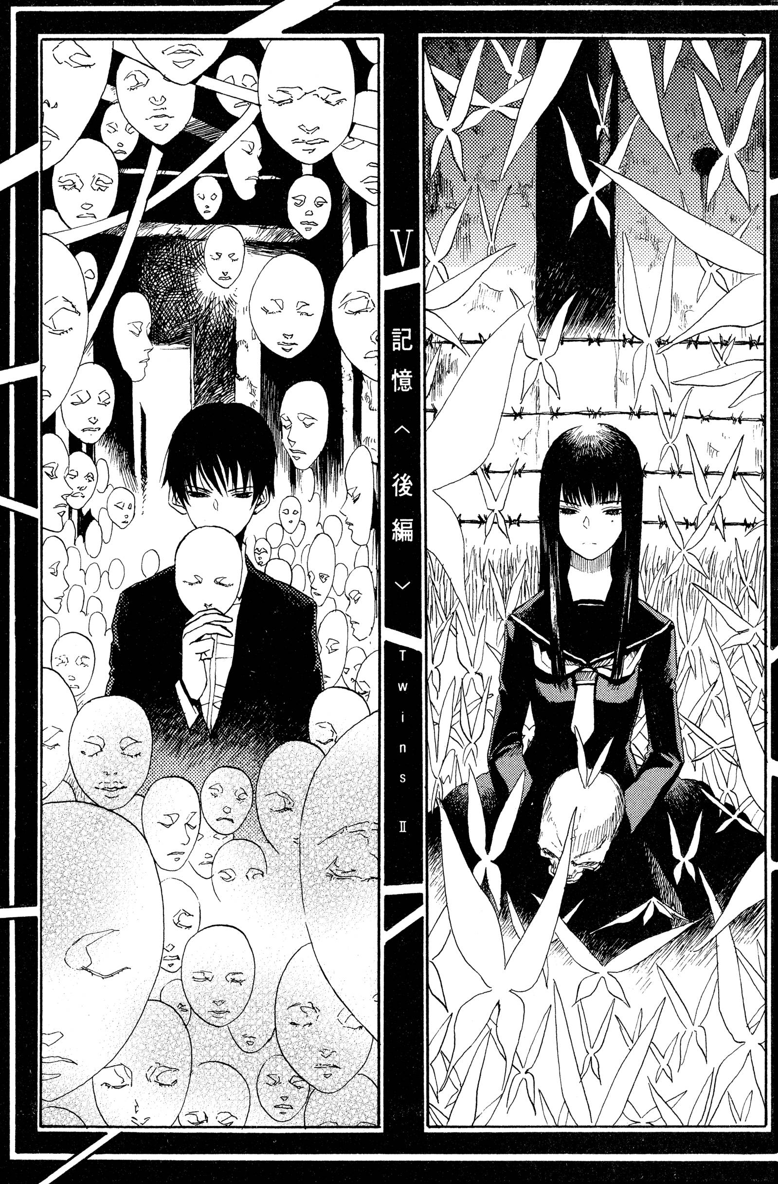 Page 185