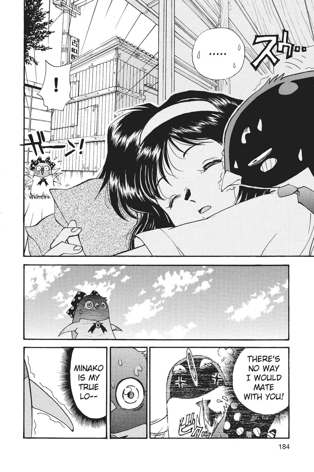 Page 185