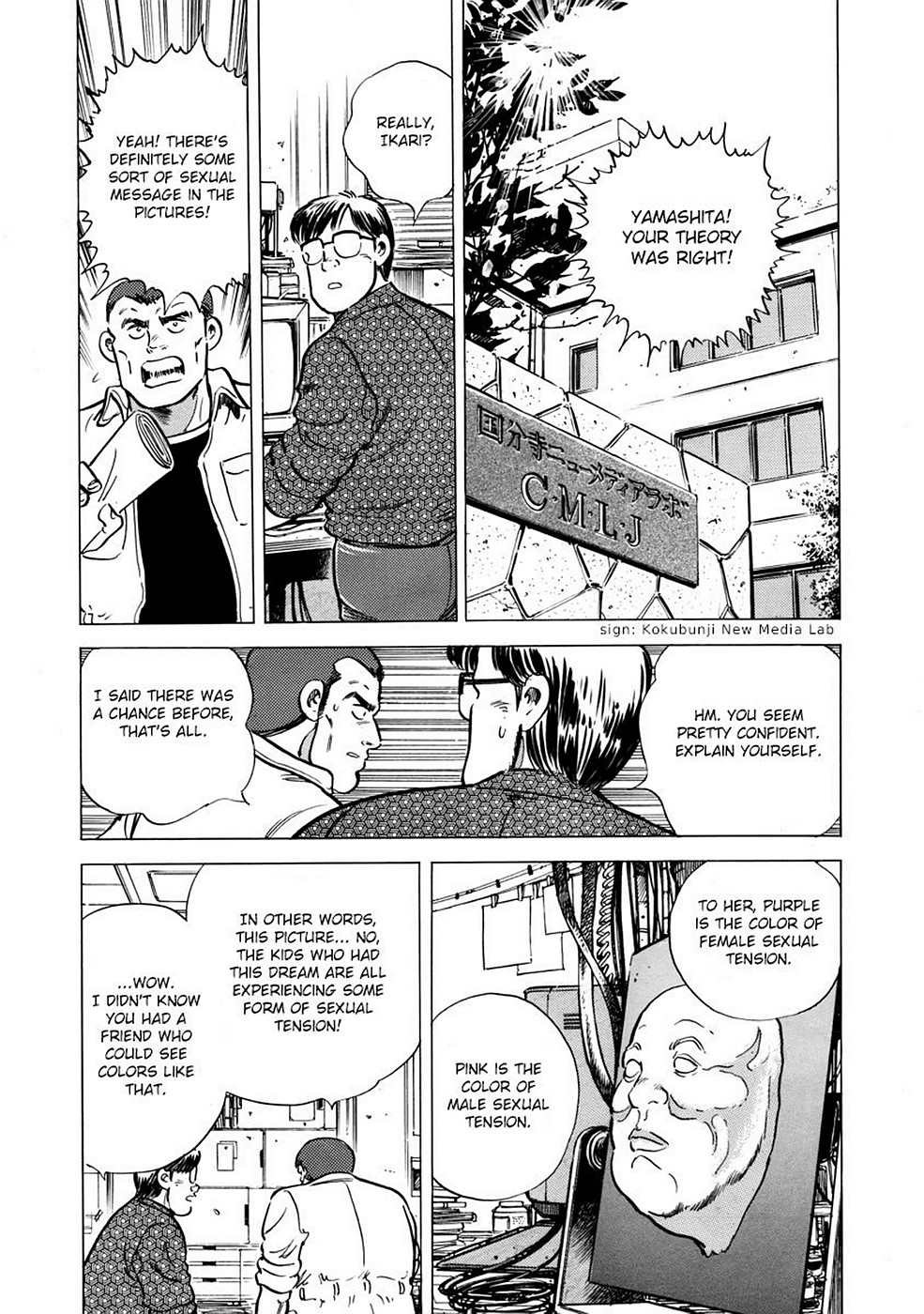 Page 185