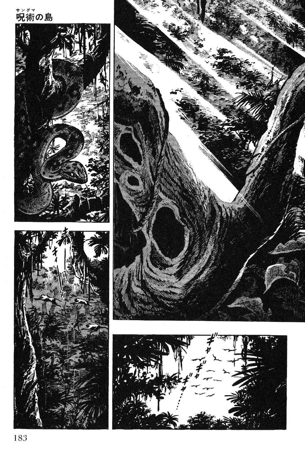 Page 185