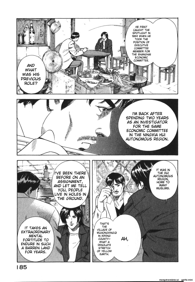 Page 185